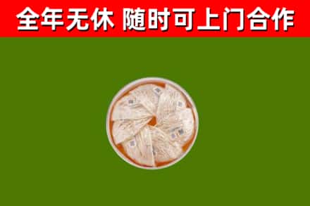 长春回收燕窝价格