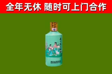 长春烟酒回收24节气茅台酒.jpg