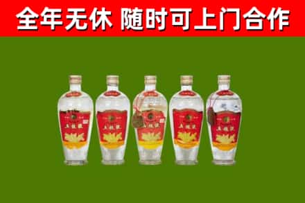 长春烟酒回收公斤五粮液.jpg