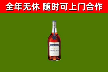 长春回收蓝带洋酒